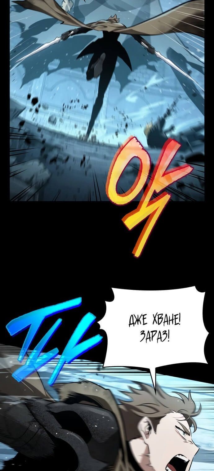 Сторінка 8