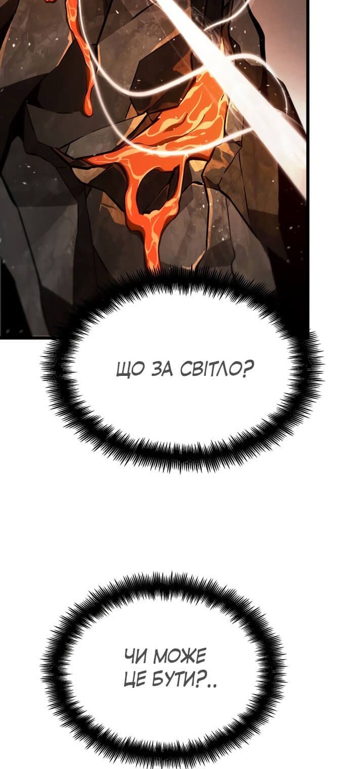 Сторінка 70