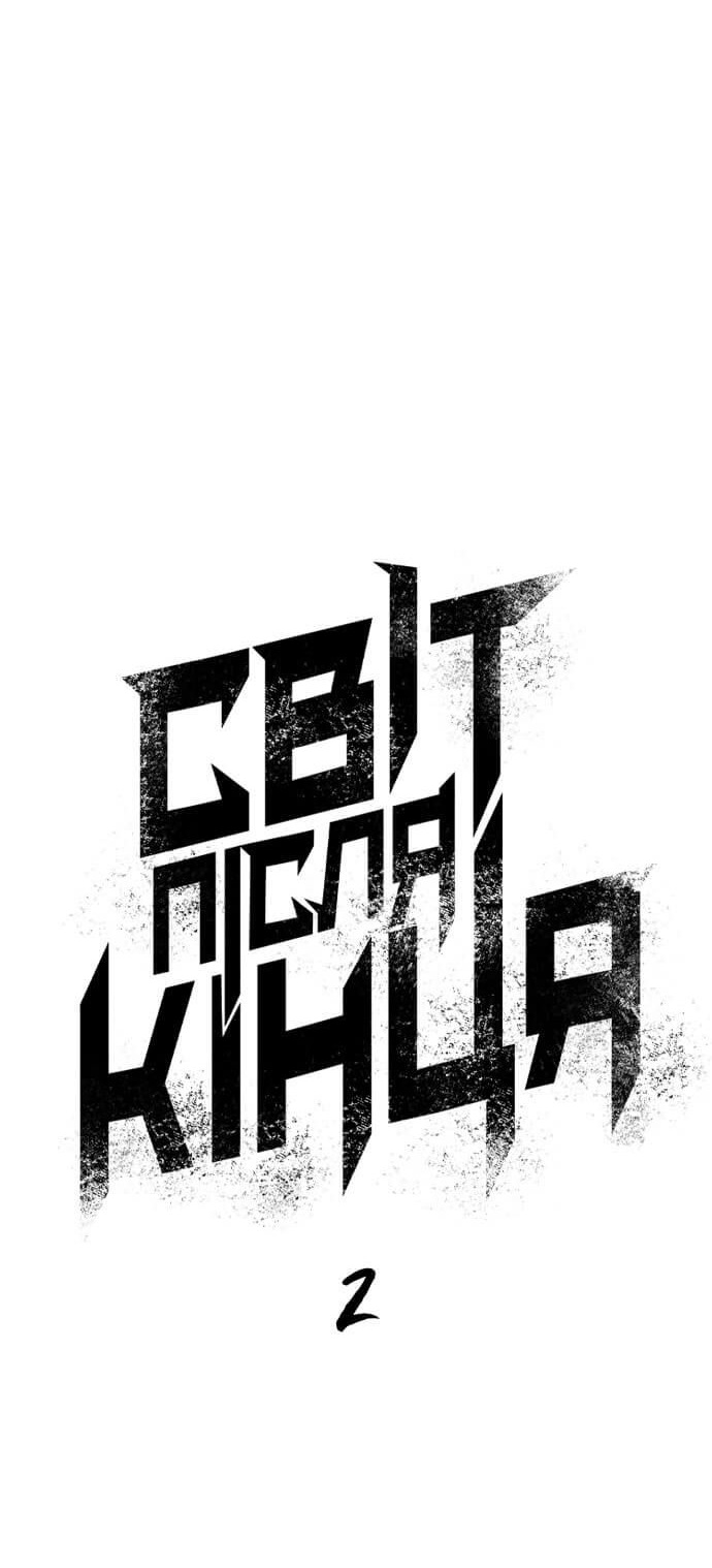 Сторінка 77