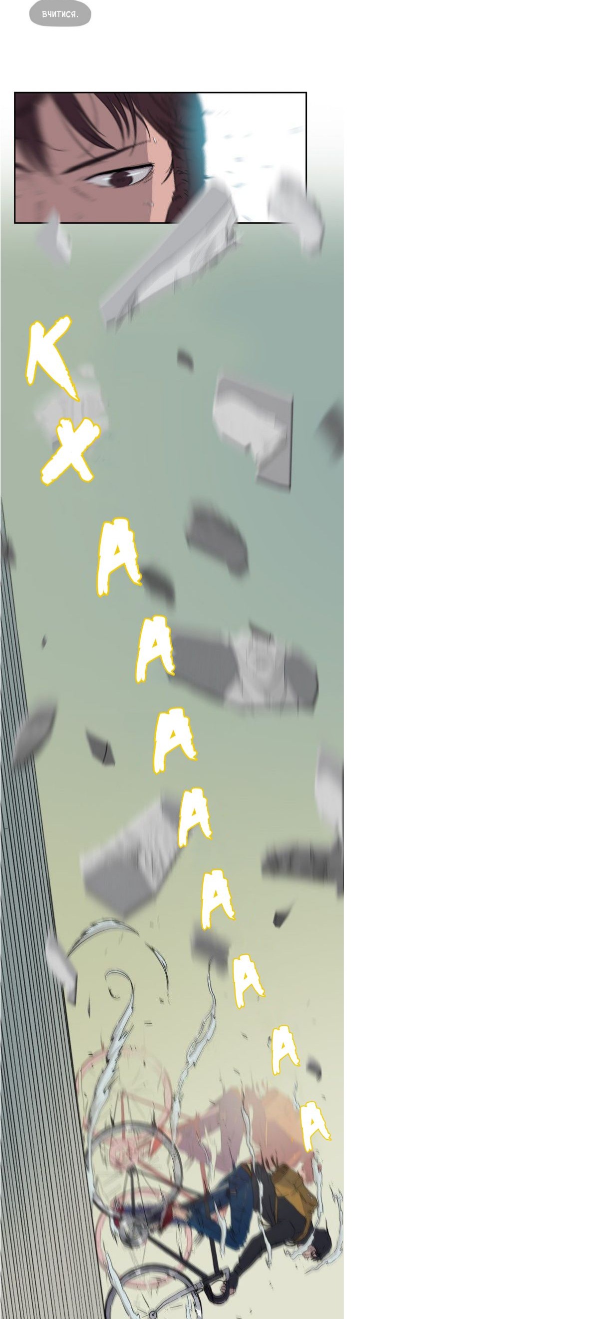 Сторінка 13