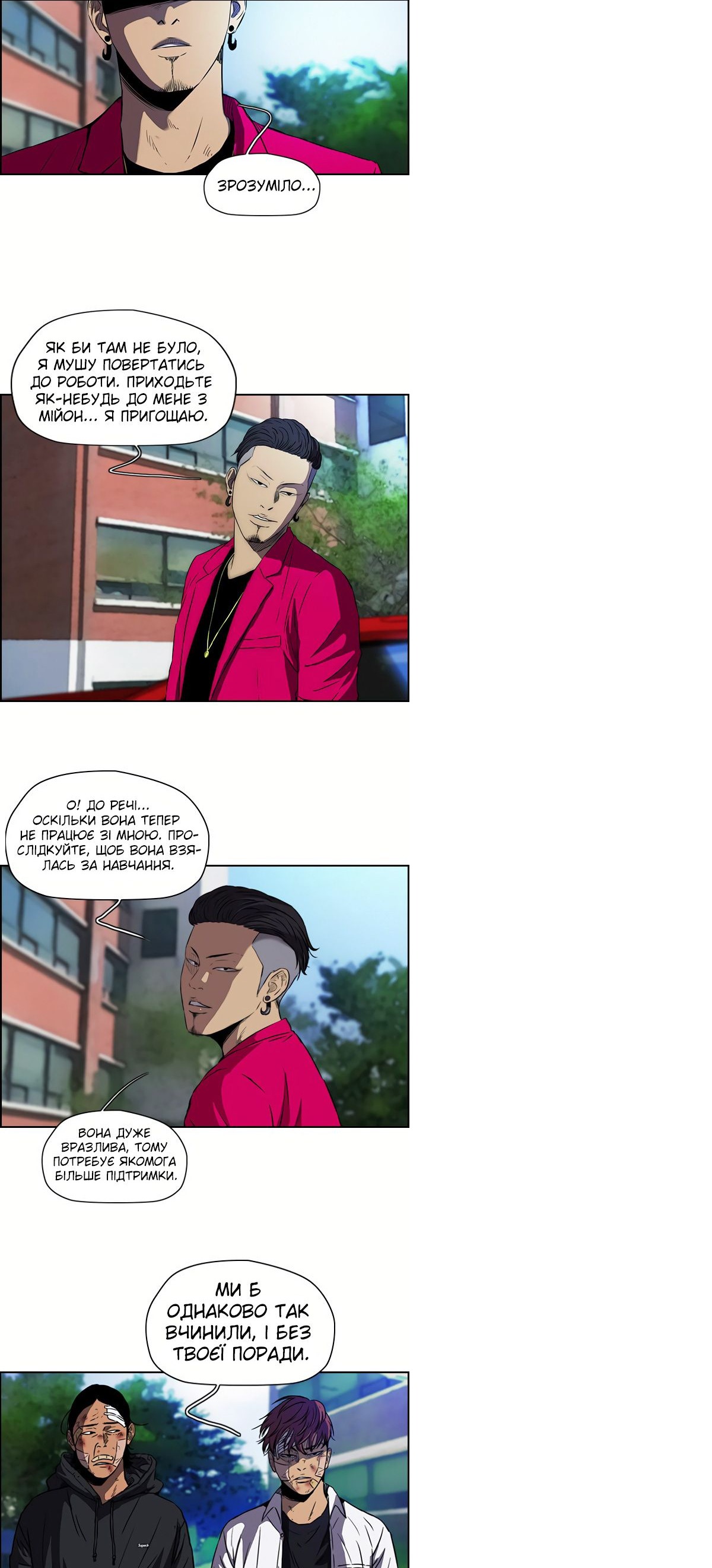 Сторінка 15
