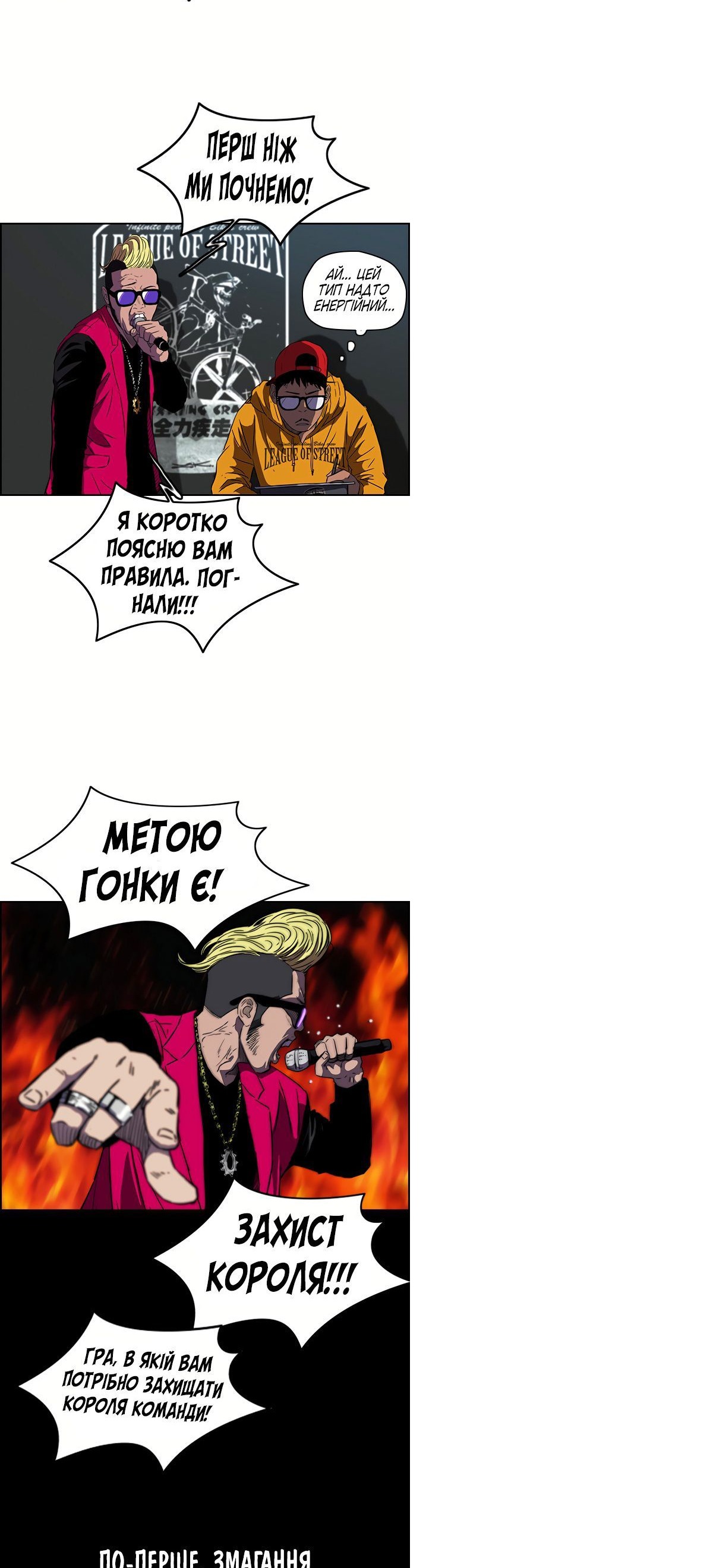 Сторінка 18
