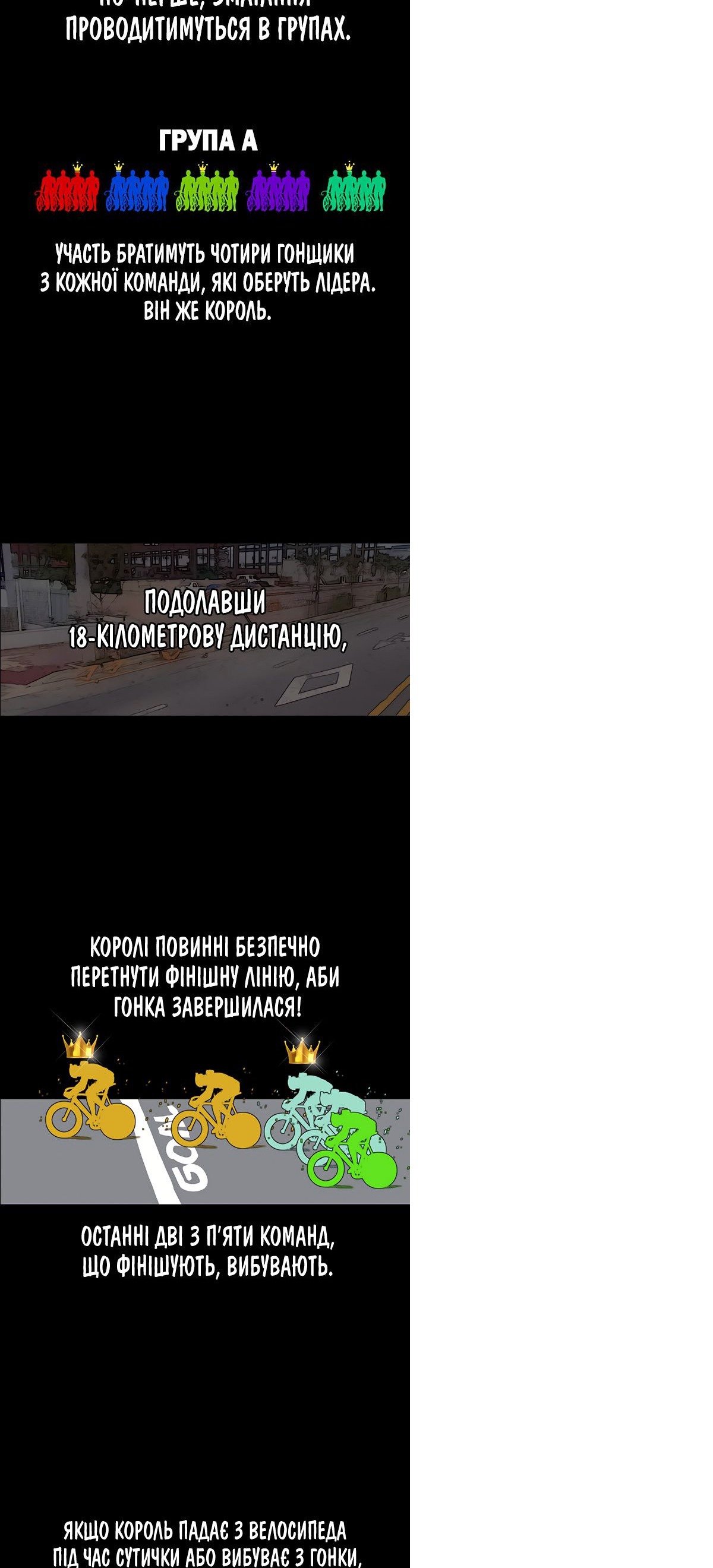 Сторінка 19