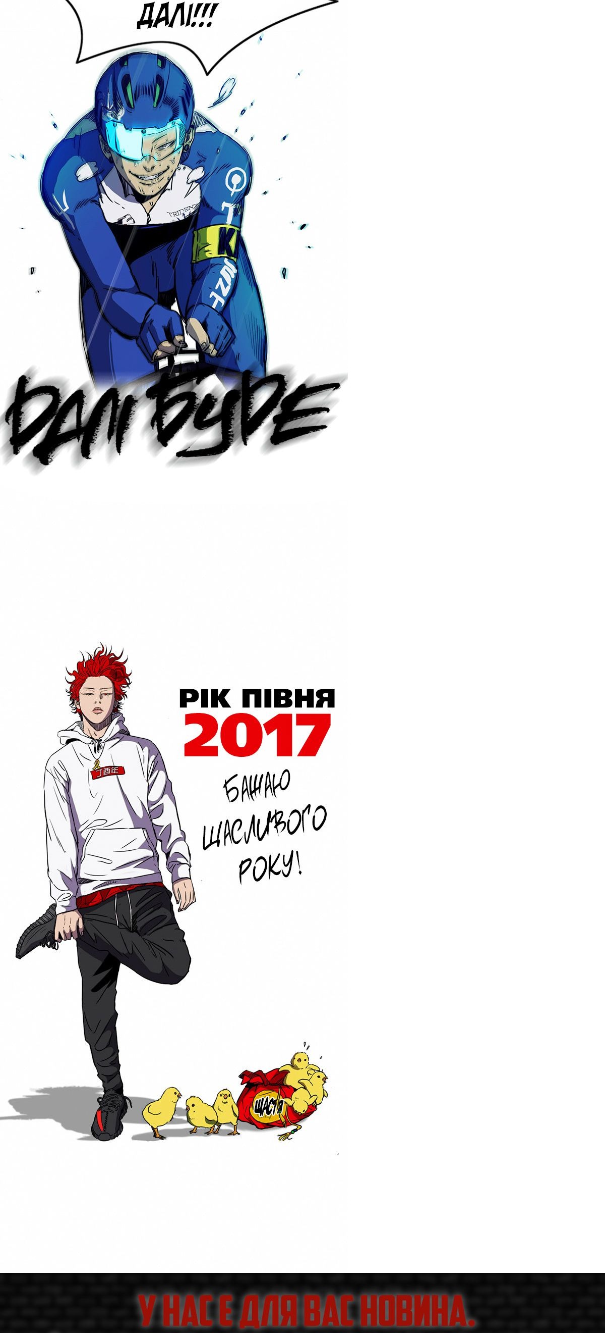 Сторінка 26