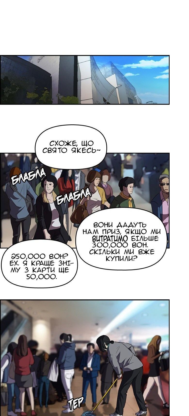 Сторінка 6