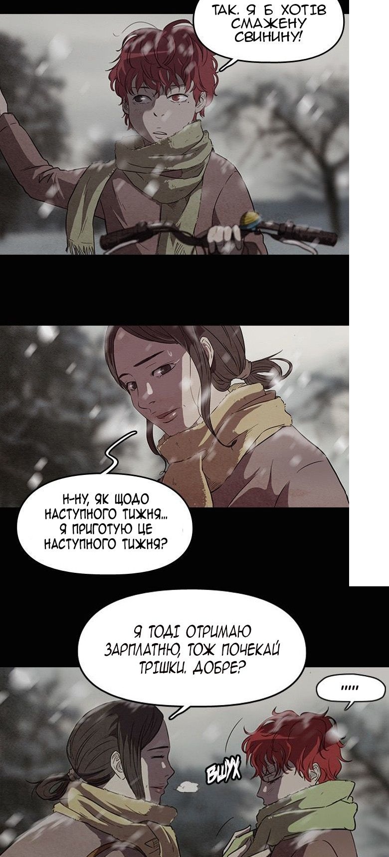 Сторінка 10