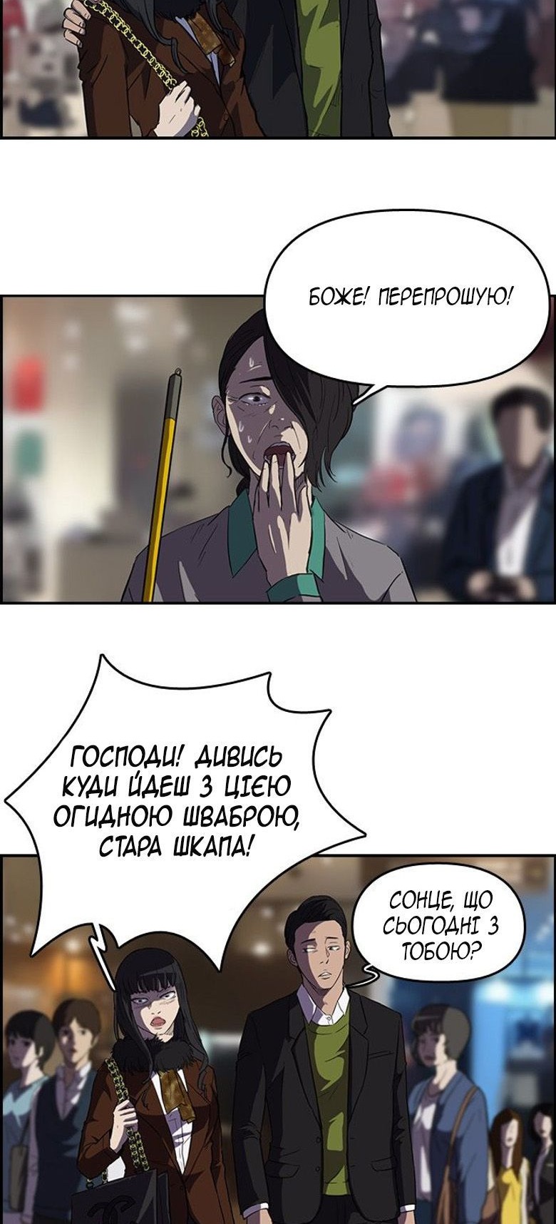 Сторінка 20