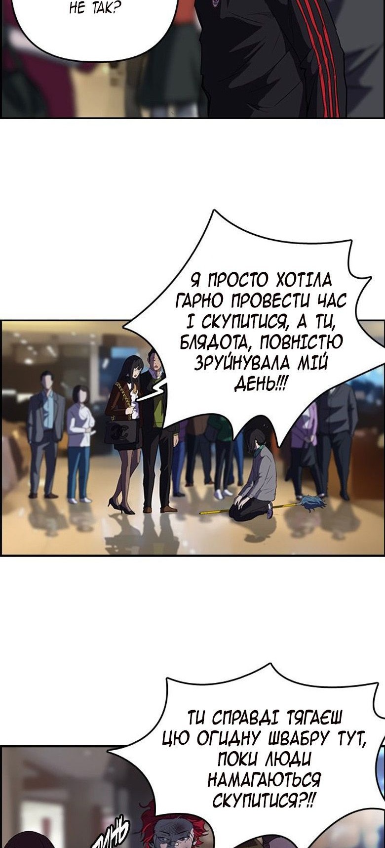 Сторінка 26