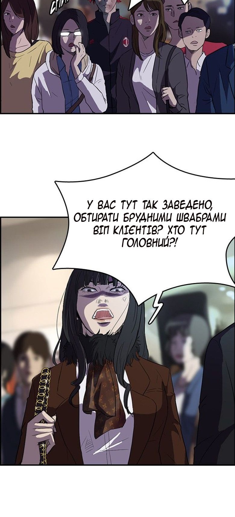 Сторінка 27