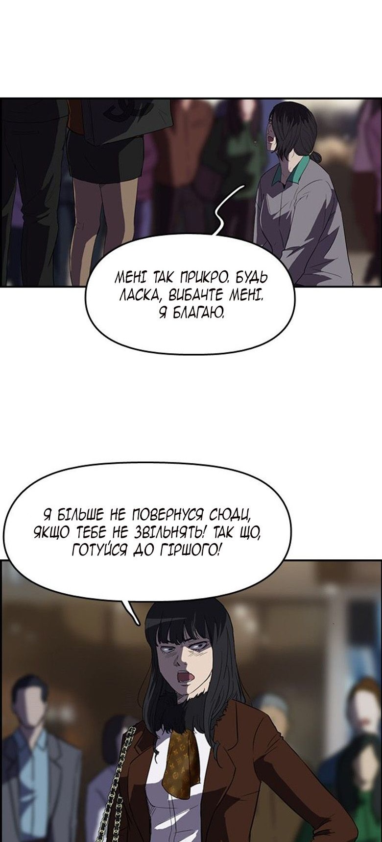 Сторінка 28