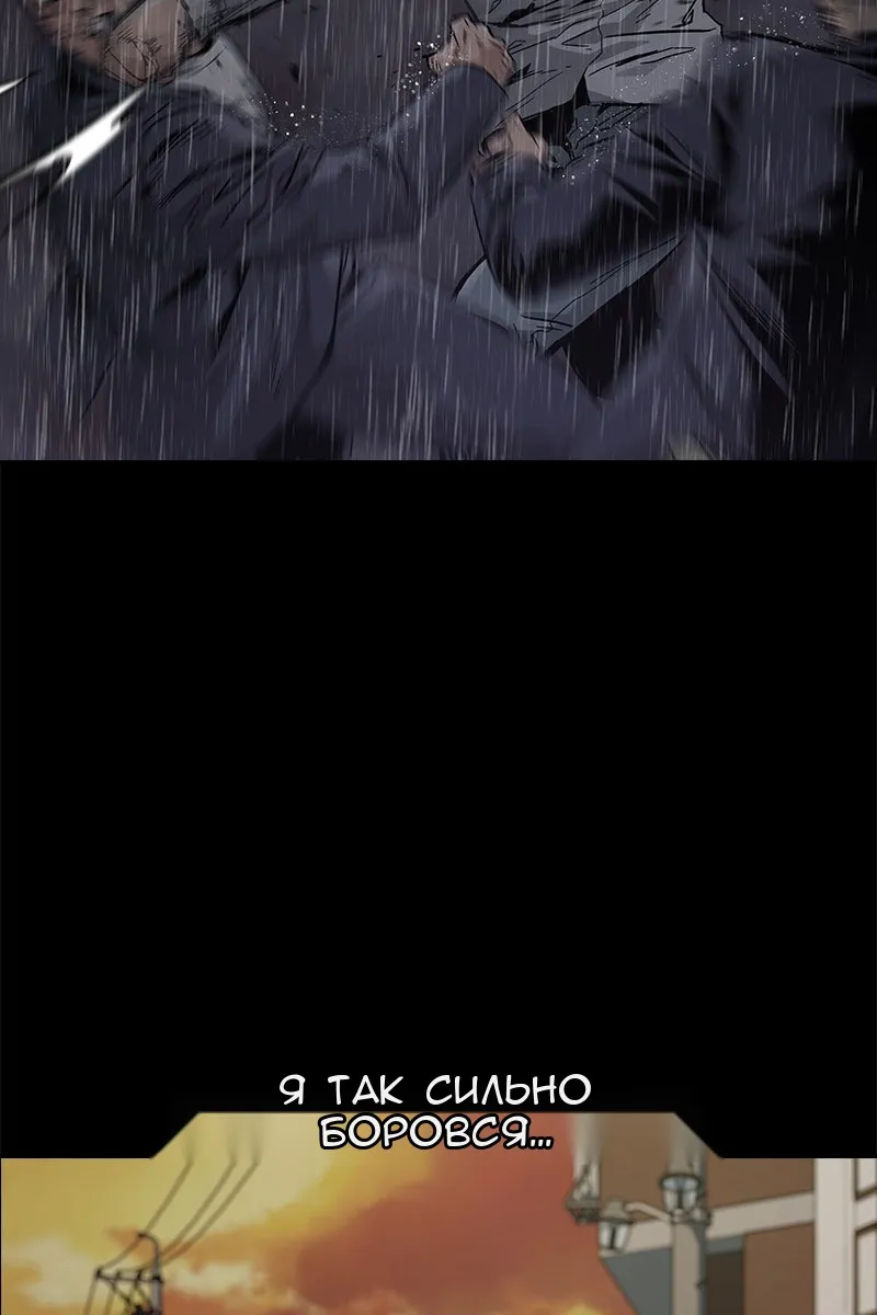 Сторінка 5