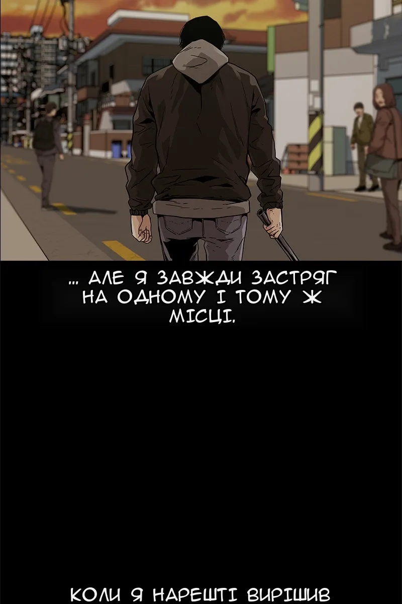 Сторінка 6