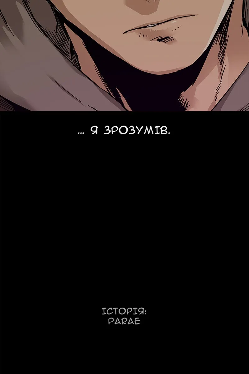 Сторінка 8