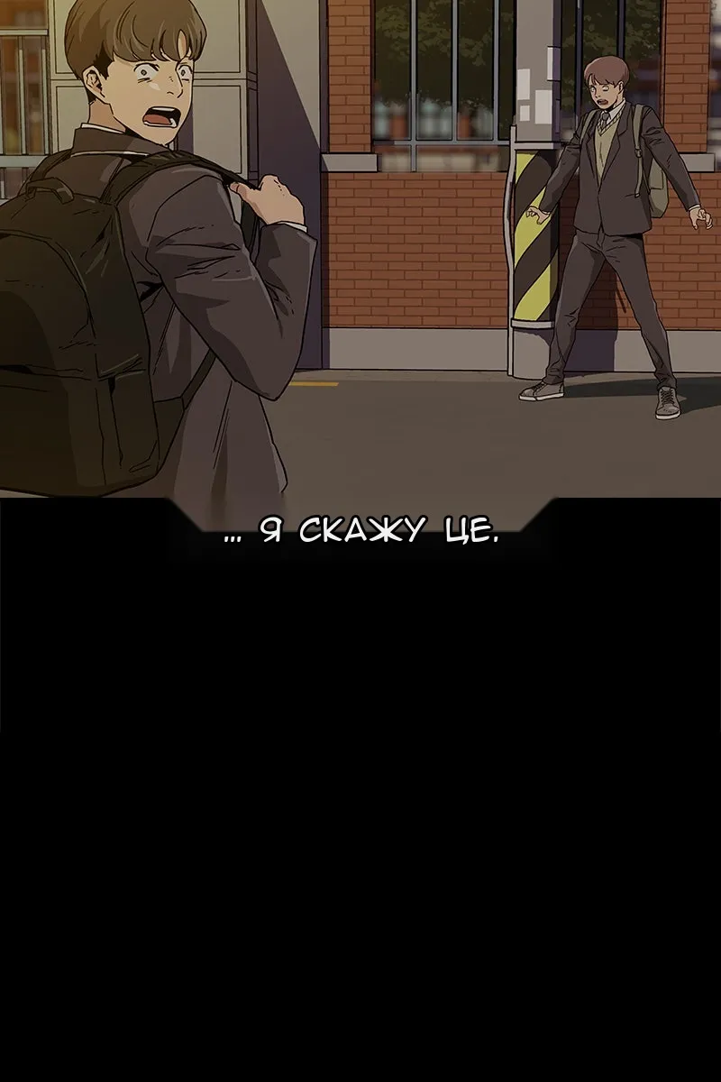 Сторінка 12