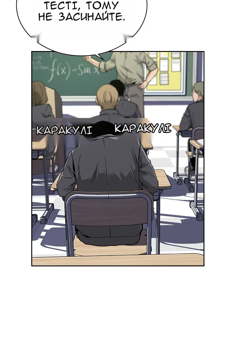 Сторінка 19