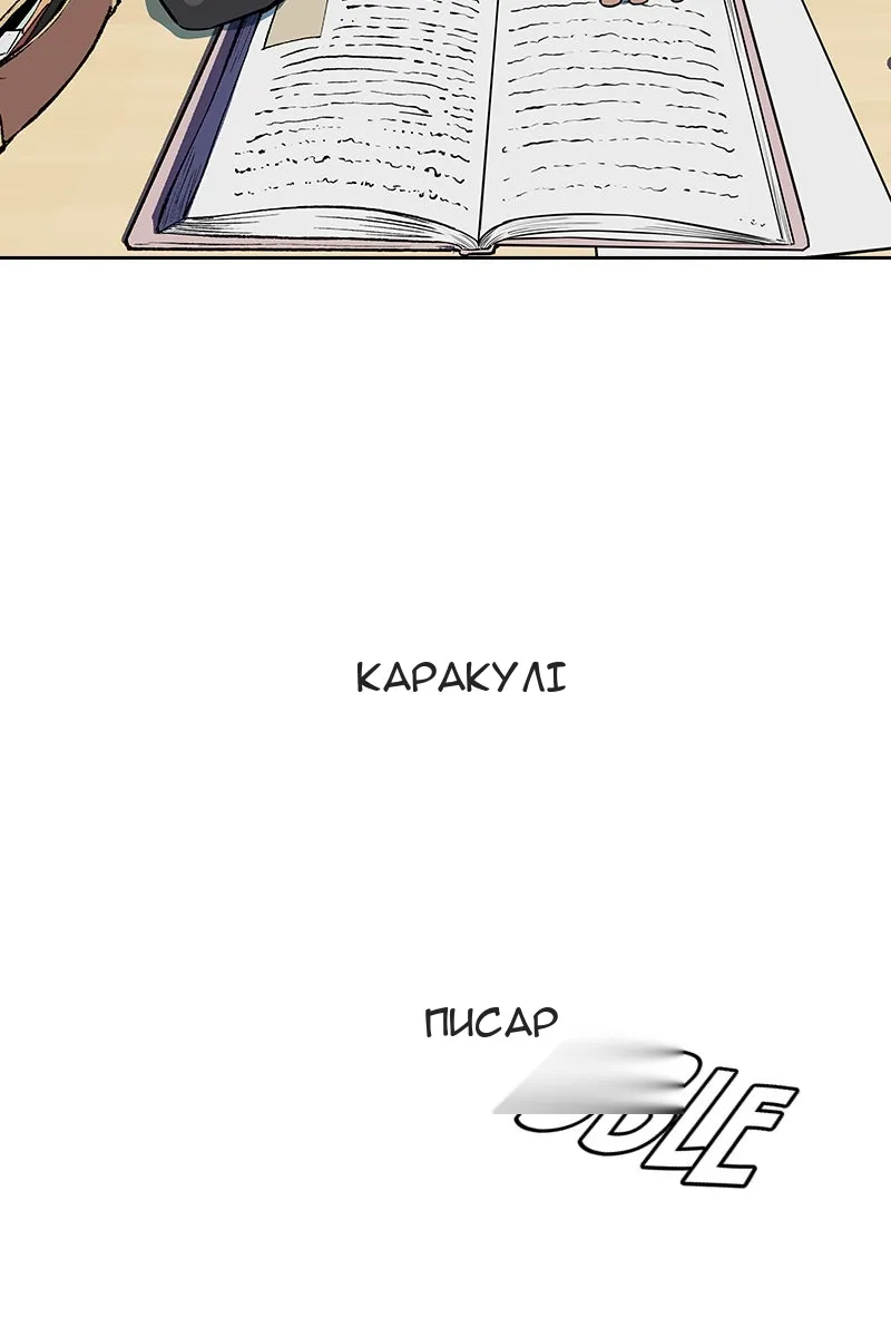 Сторінка 21