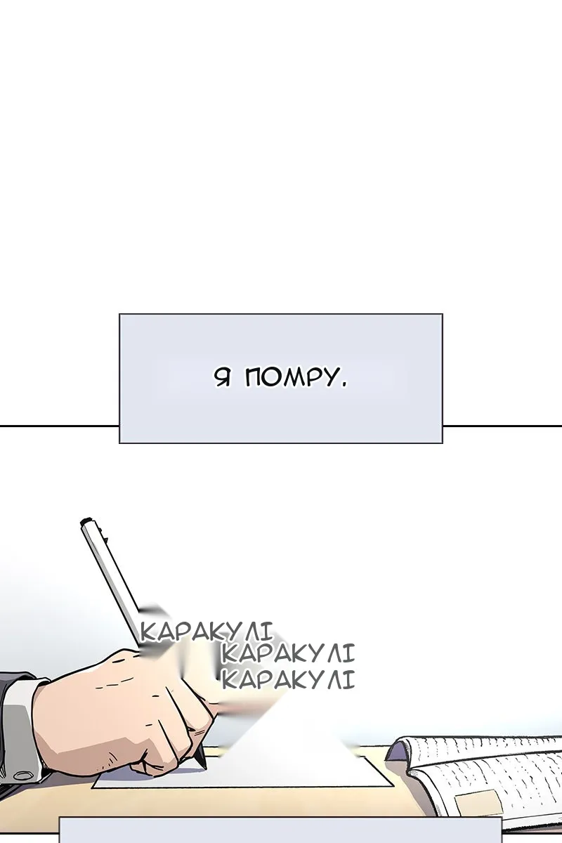 Сторінка 23