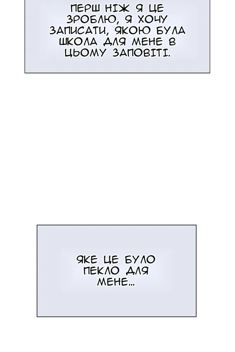 Сторінка 24