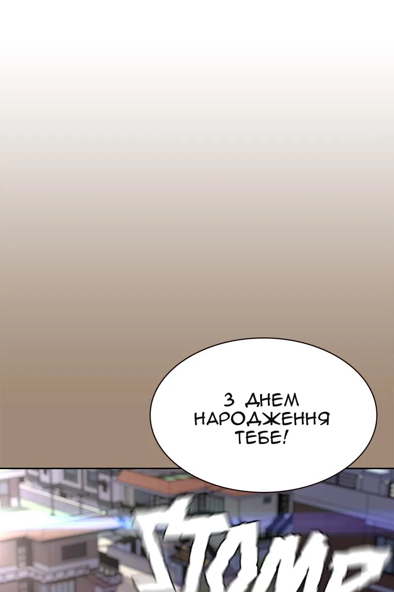 Сторінка 25
