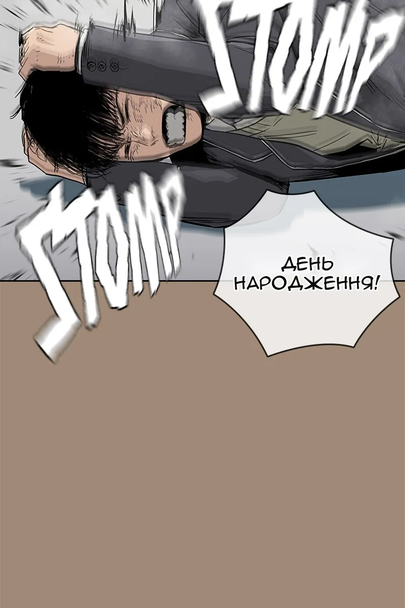 Сторінка 28