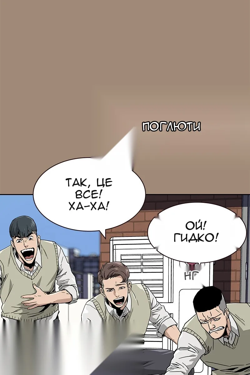 Сторінка 33