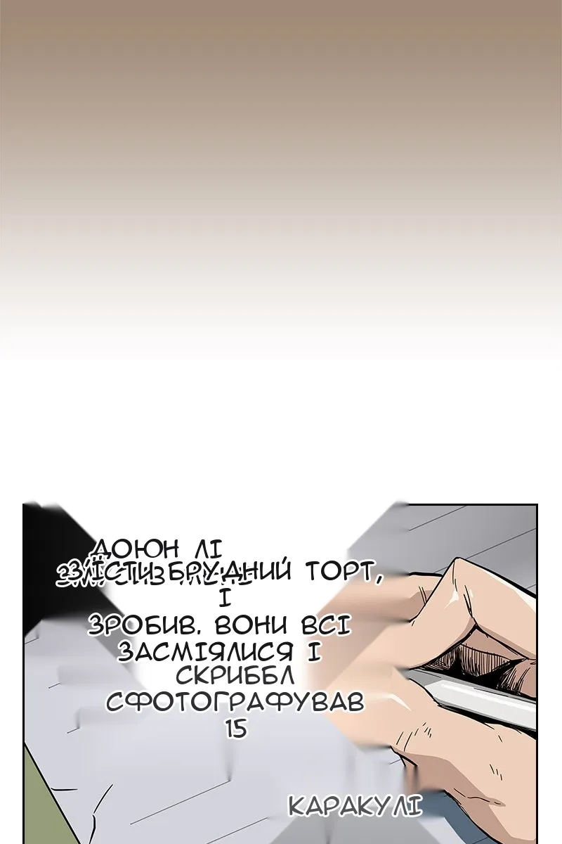Сторінка 36