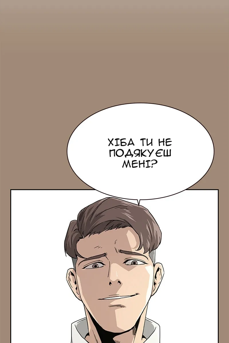 Сторінка 38