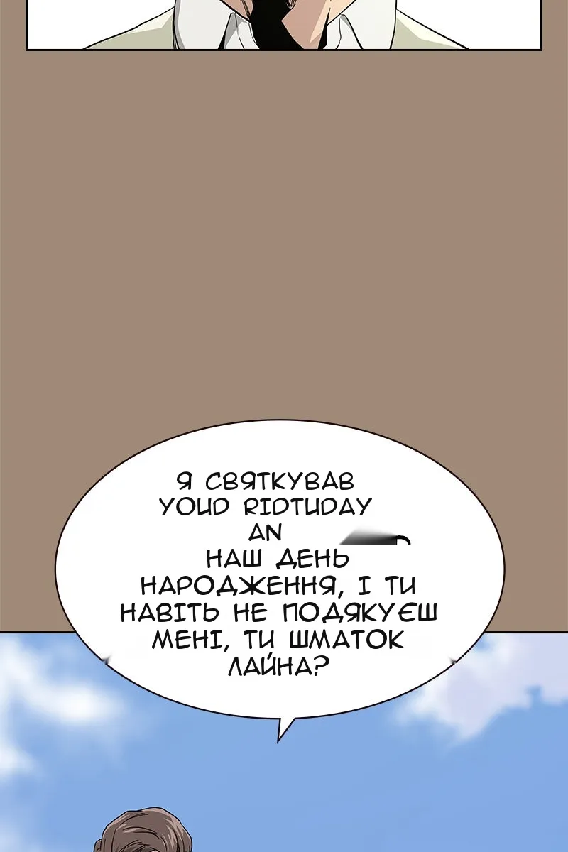 Сторінка 39