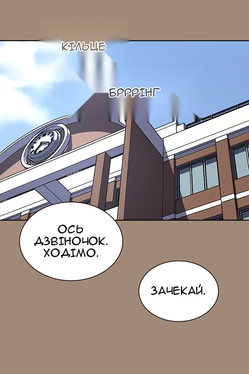 Сторінка 43