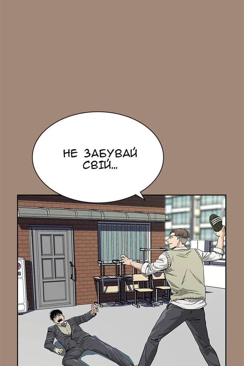 Сторінка 44