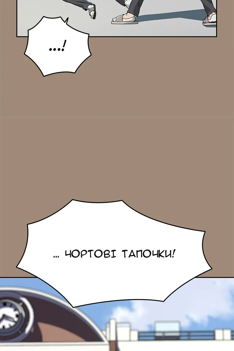 Сторінка 45