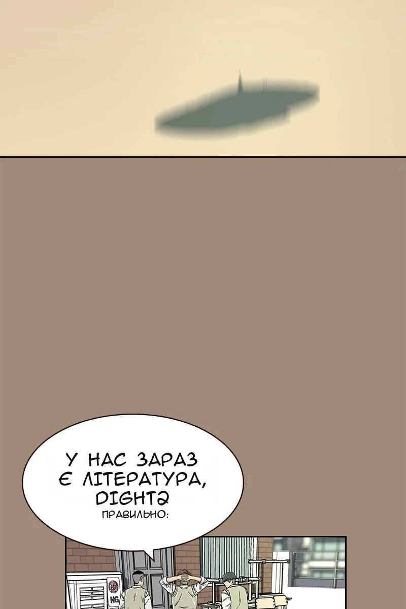 Сторінка 47