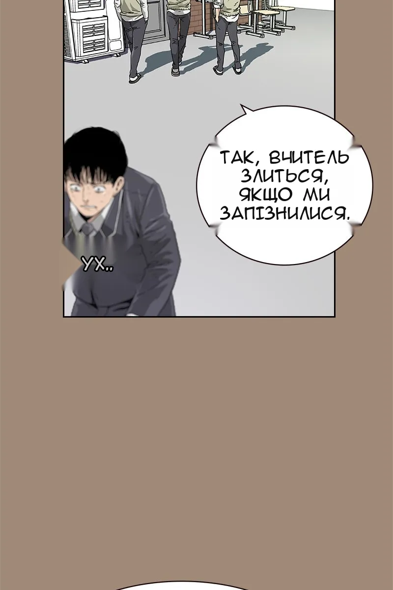 Сторінка 48