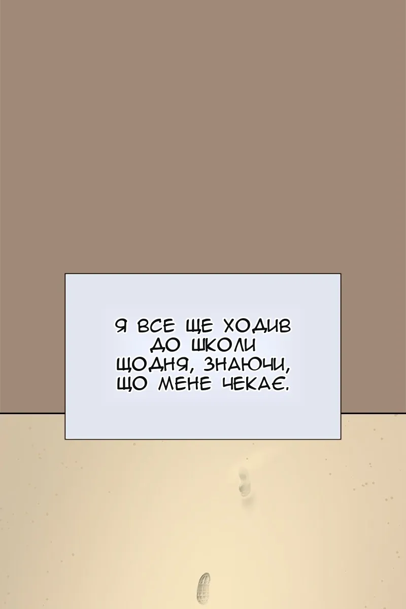Сторінка 51