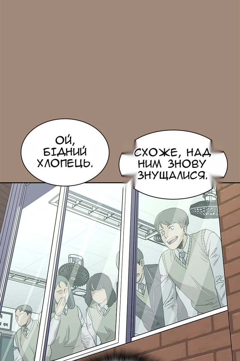Сторінка 60