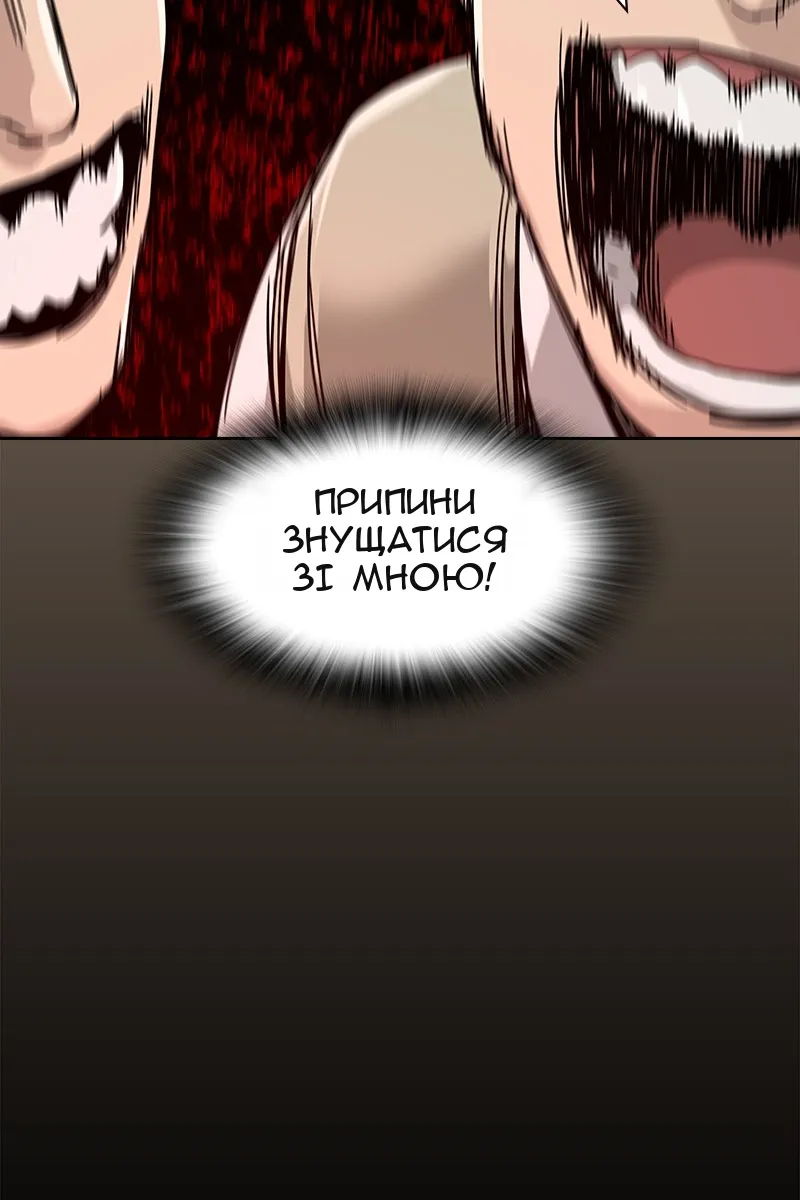 Сторінка 62