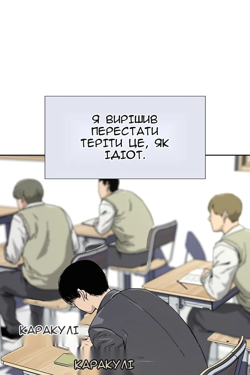 Сторінка 68