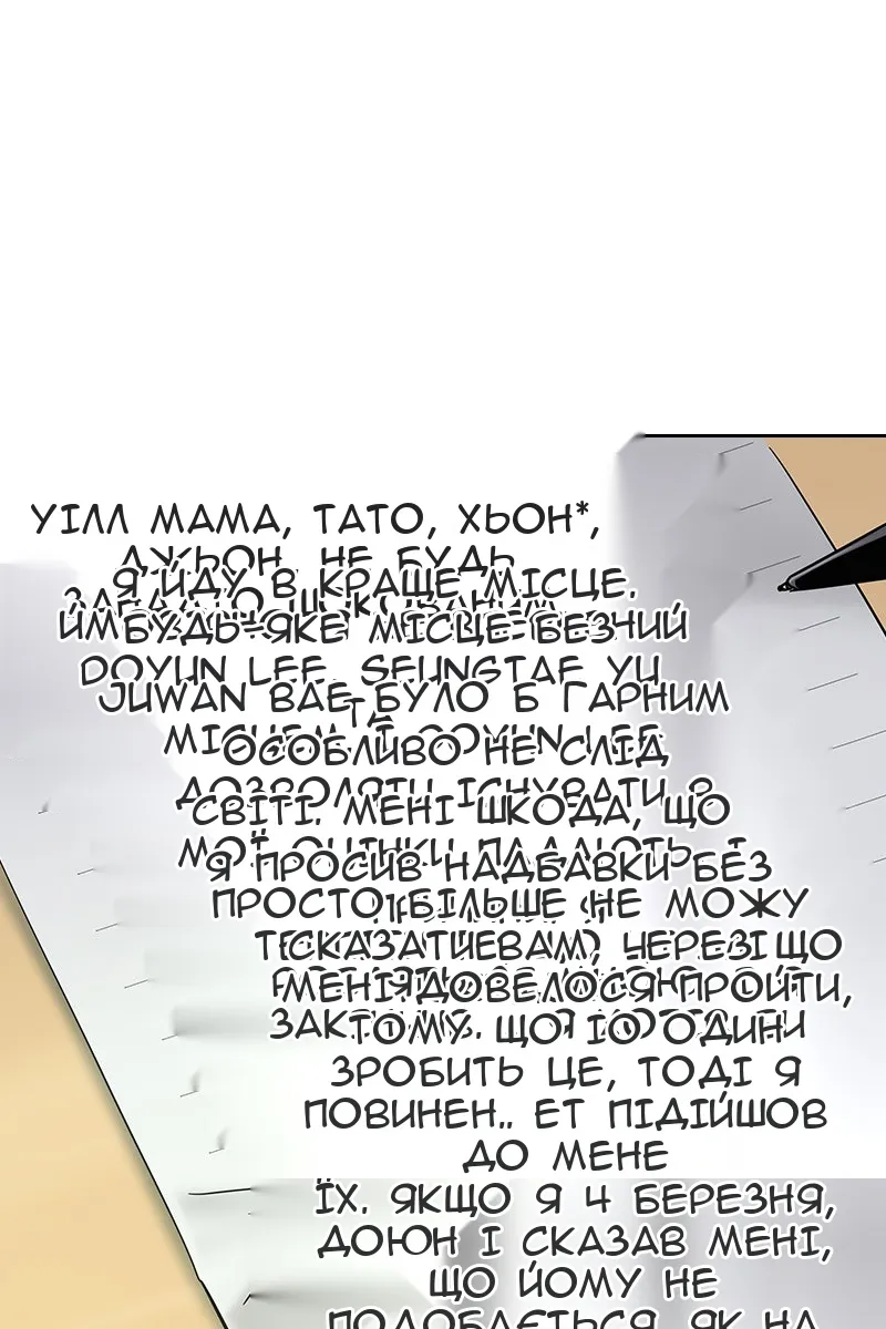 Сторінка 71