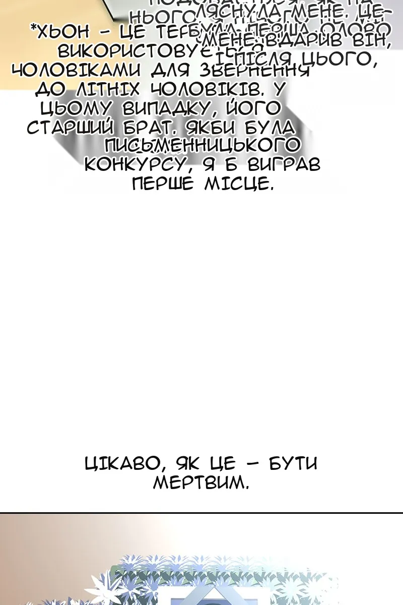 Сторінка 72