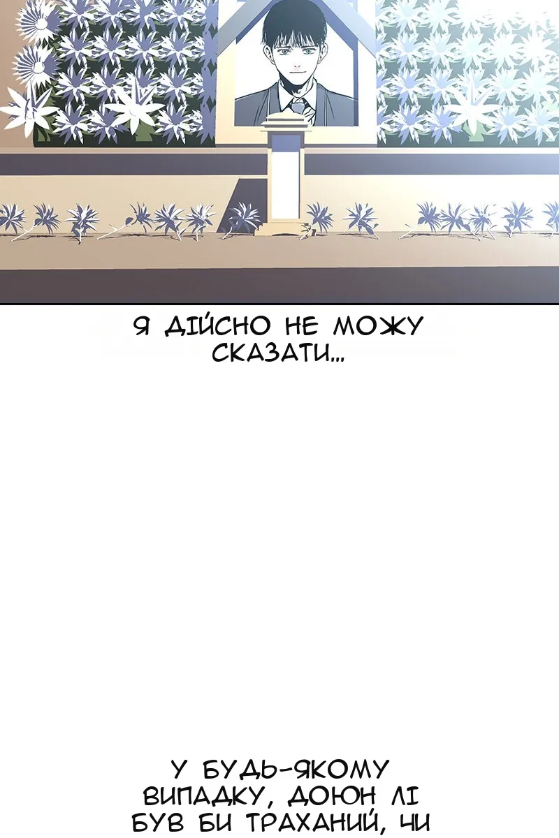 Сторінка 73