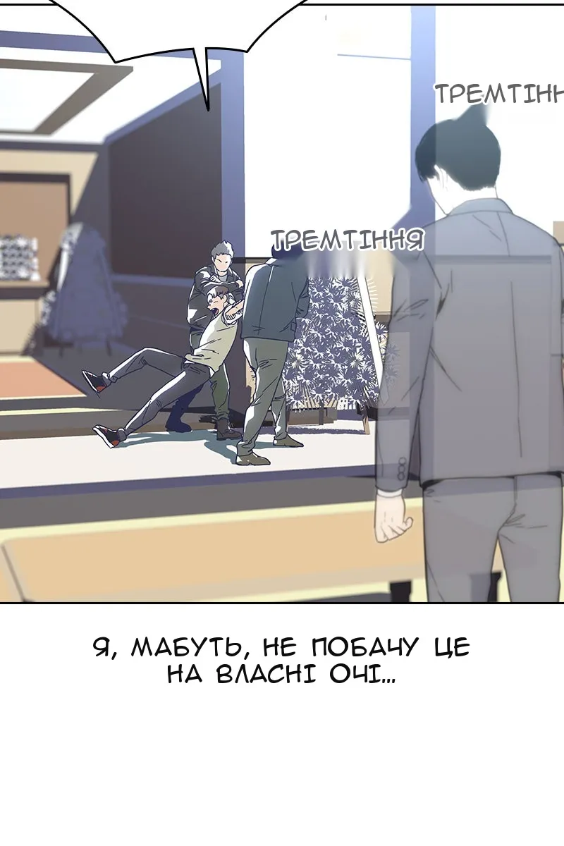 Сторінка 76