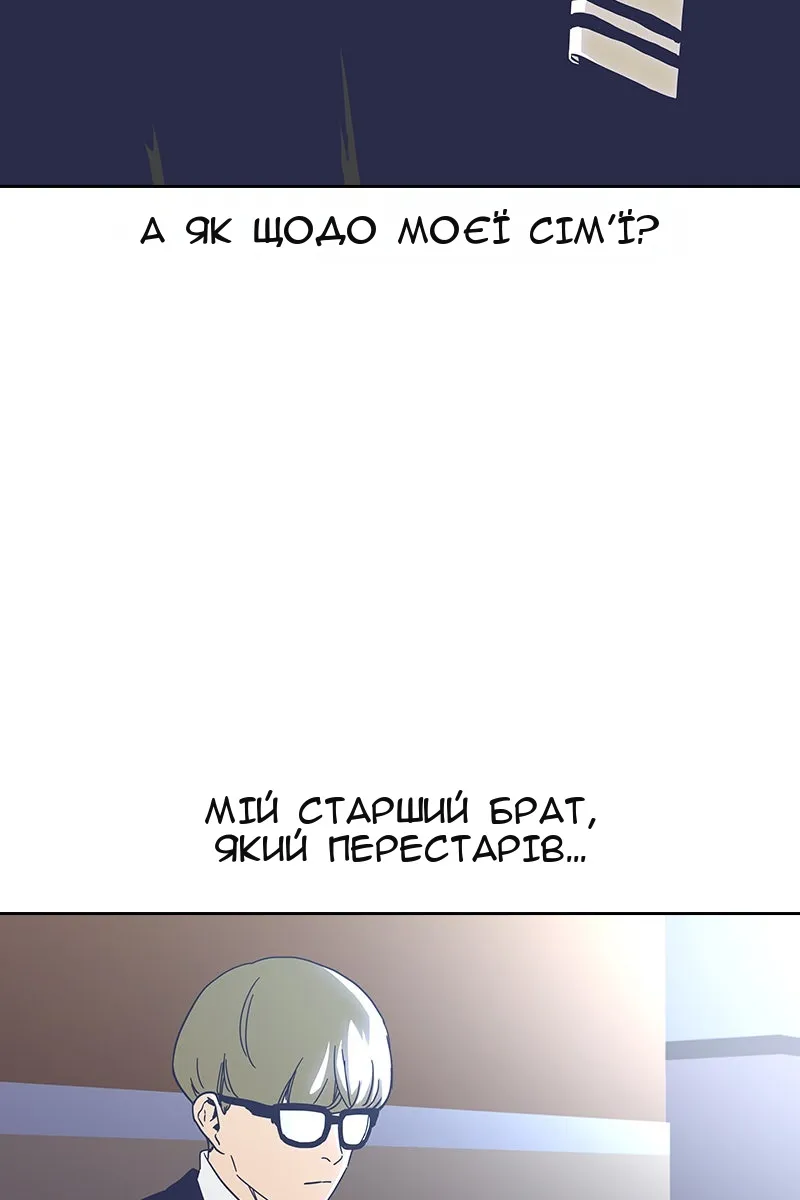 Сторінка 79
