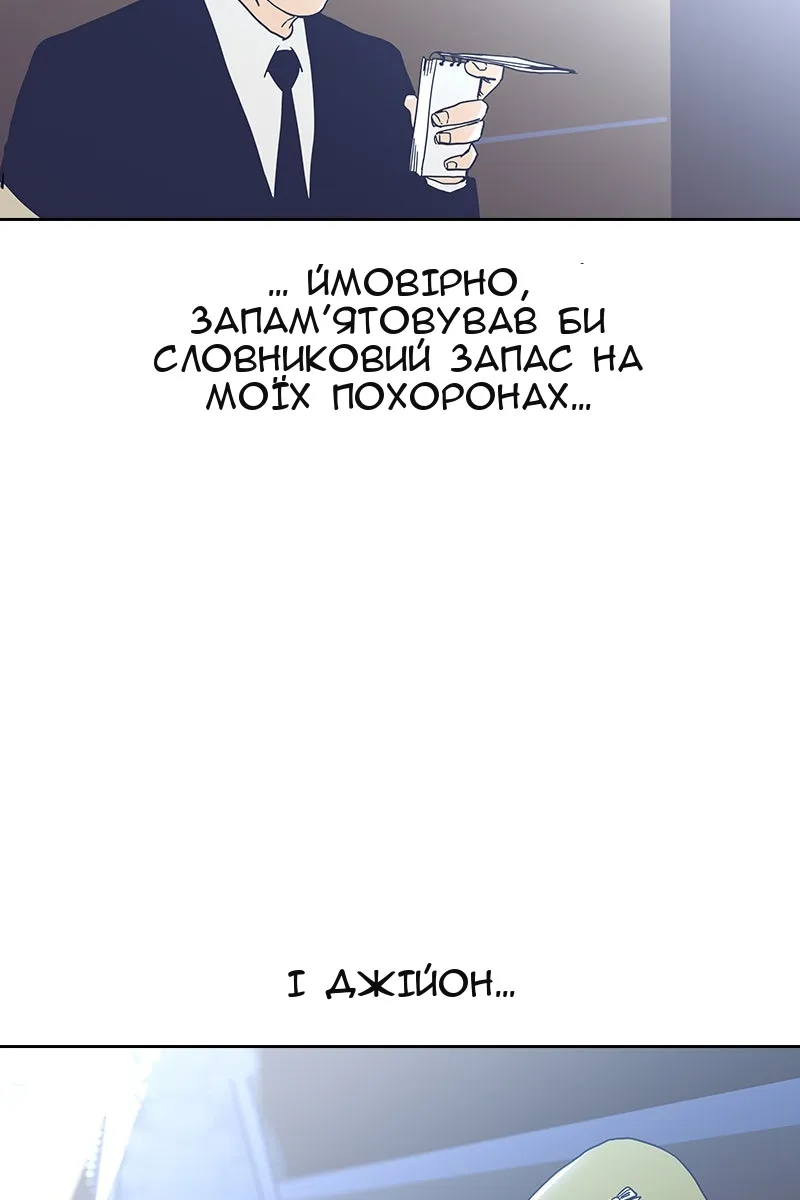 Сторінка 80