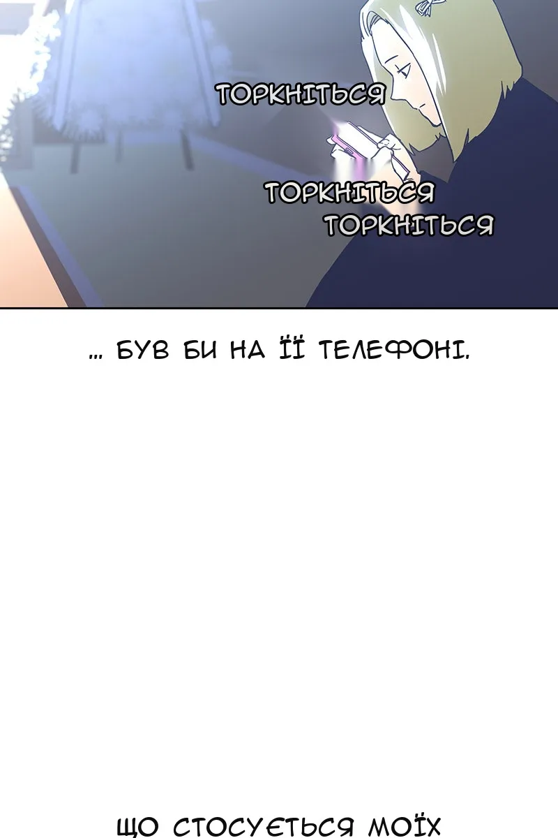 Сторінка 81