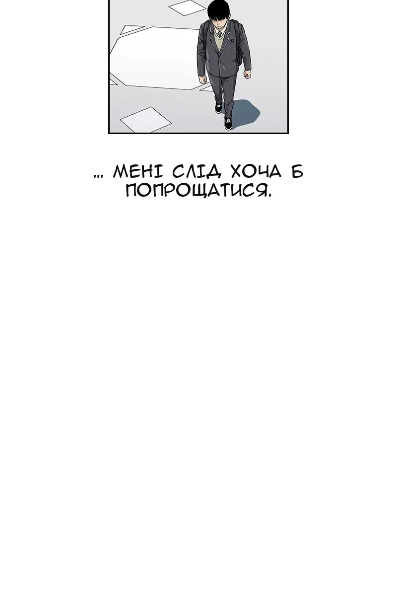 Сторінка 84