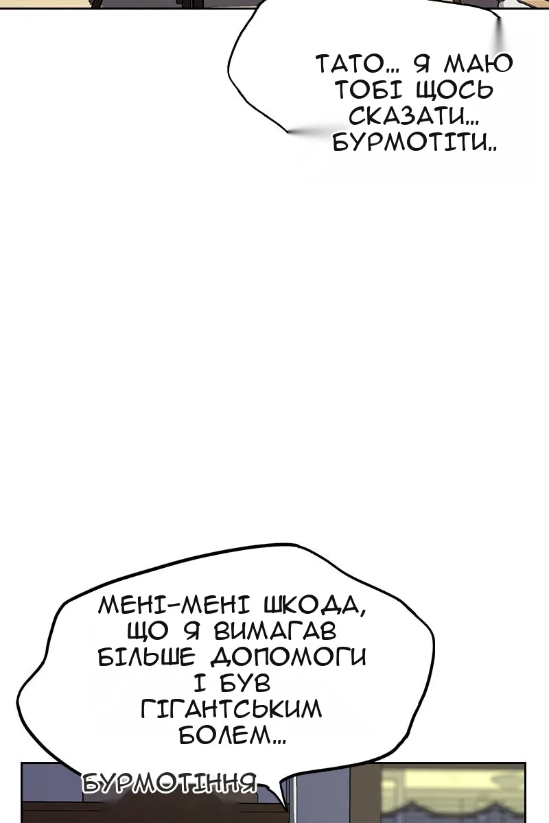 Сторінка 89