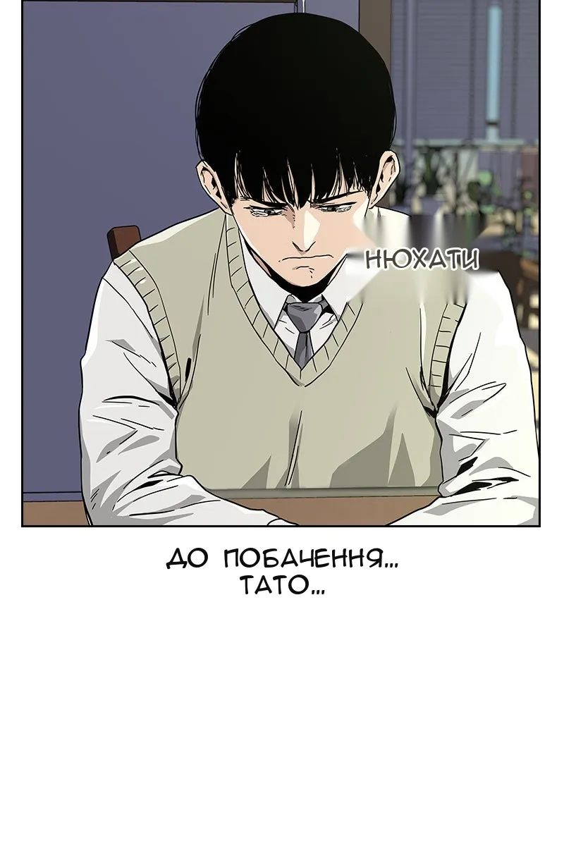 Сторінка 90