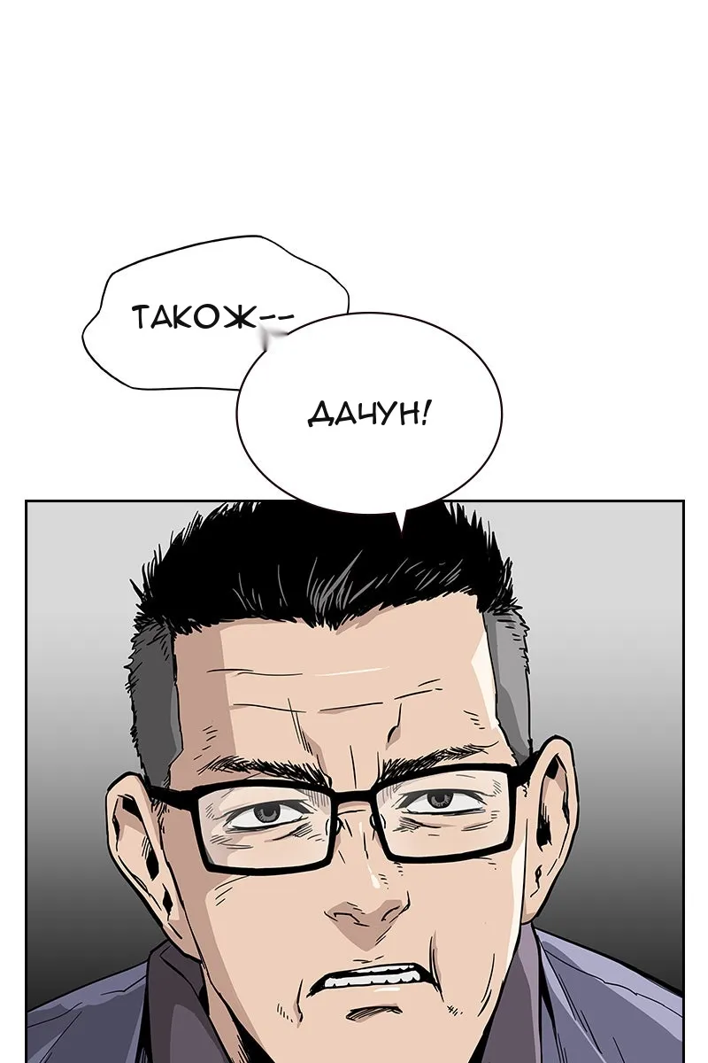 Сторінка 91