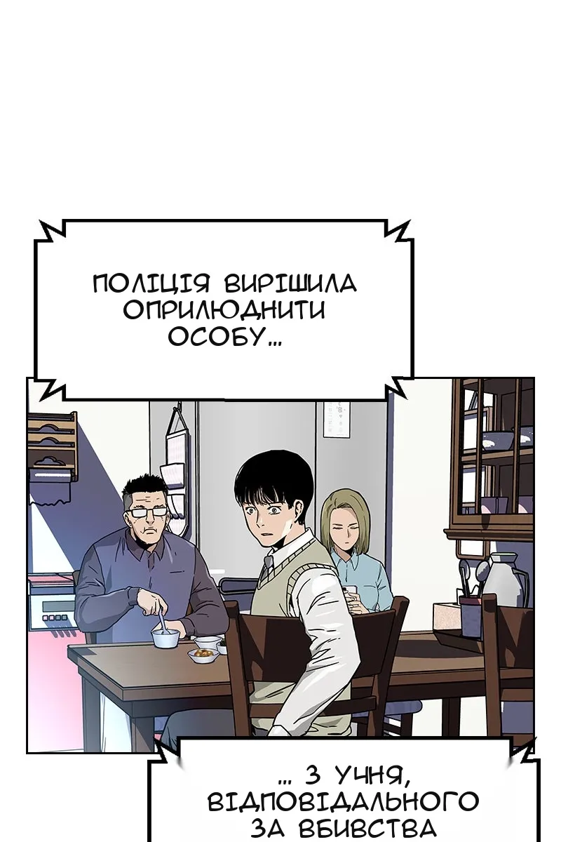 Сторінка 94