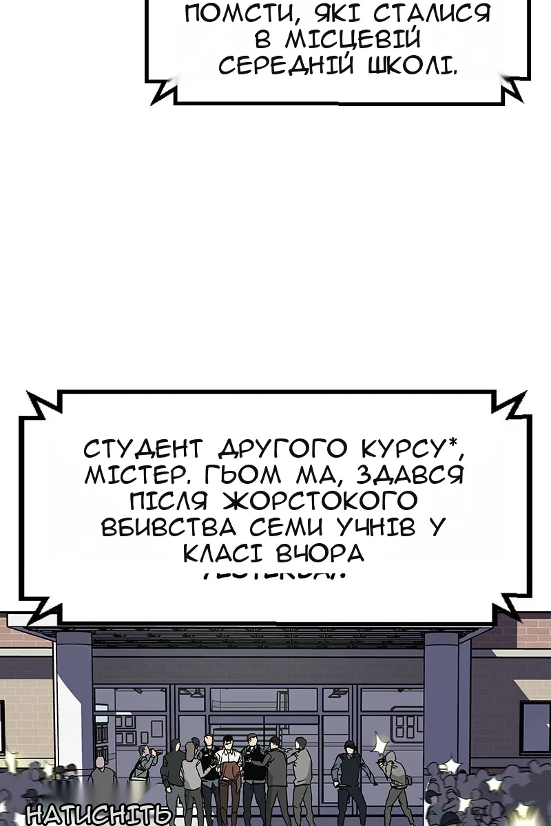 Сторінка 95